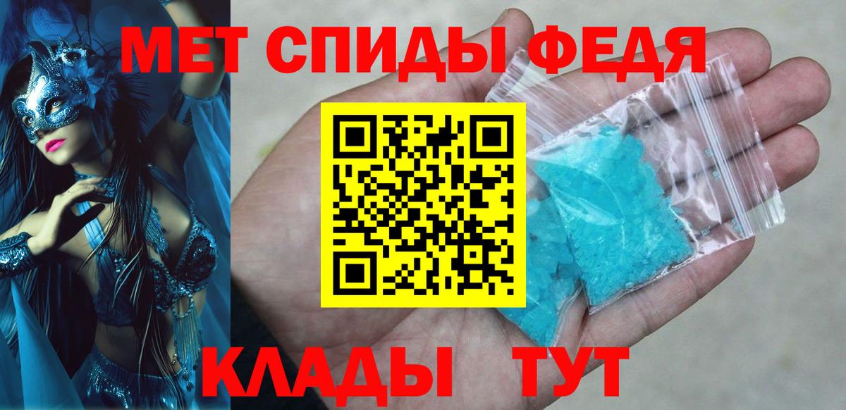 АМФЕТАМИН 98% Видное