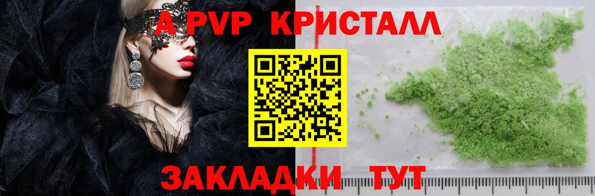 ГАШ  Марихуана  Видное  COCAIN  Вход с VPN  Мефедрон   МЕТАМФЕТАМИН 