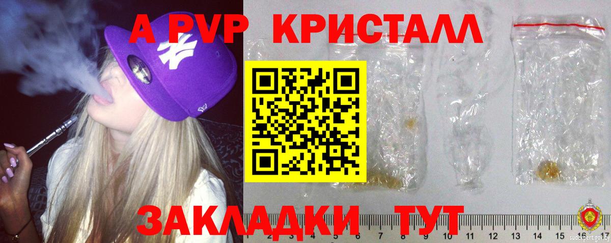 APVP СК КРИС Видное