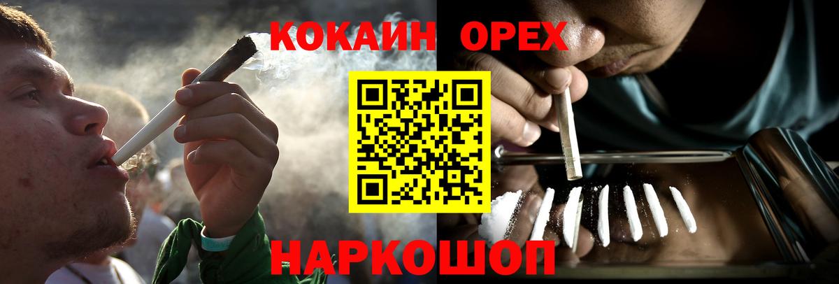 Cocaine 98% Видное