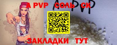 кокаин Краснознаменск