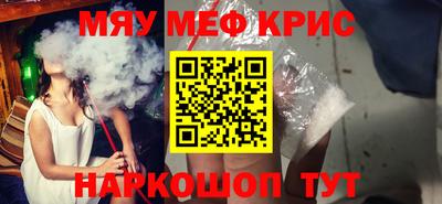 синтетический гашиш Краснодар