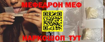 синтетический гашиш Краснодар