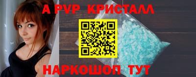 синтетический гашиш Краснодар