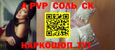 синтетический гашиш Краснодар