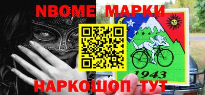 синтетический гашиш Краснодар