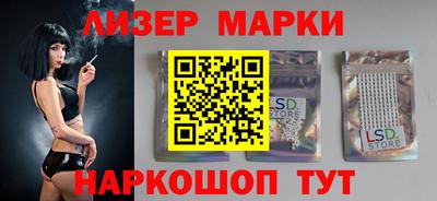 кокаин Краснознаменск
