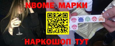кокаин Краснознаменск