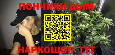 синтетический гашиш Краснодар
