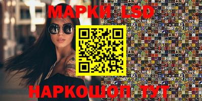 синтетический гашиш Краснодар