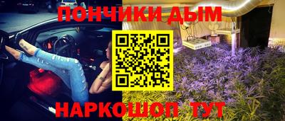 бошки Котовск