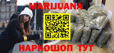 синтетический гашиш Краснодар