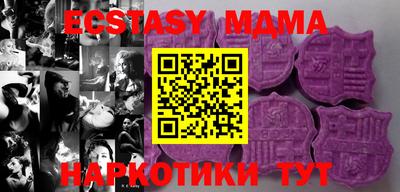 синтетический гашиш Краснодар