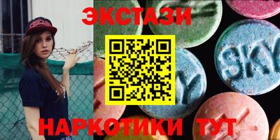 синтетический гашиш Краснодар