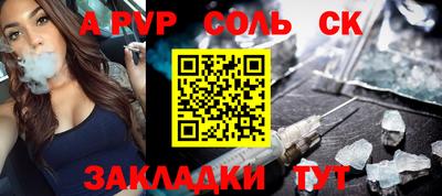 синтетический гашиш Краснодар