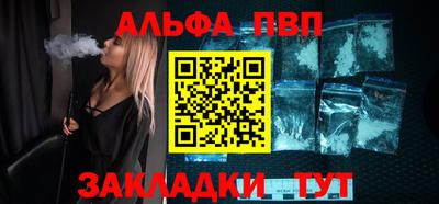 синтетический гашиш Краснодар