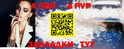 синтетический гашиш Краснодар