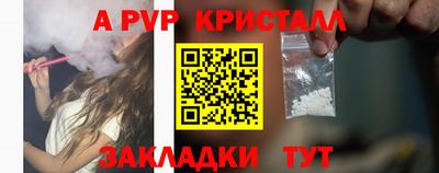 синтетический гашиш Краснодар