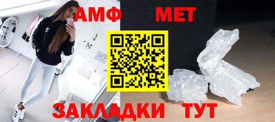 синтетический гашиш Краснодар