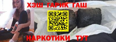 кокаин Краснознаменск