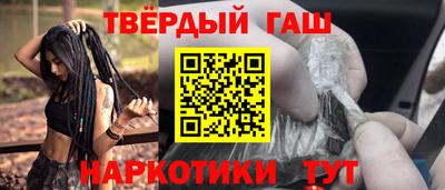 кокаин Краснознаменск