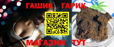 синтетический гашиш Краснодар