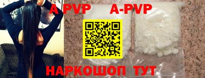 кокаин Краснознаменск