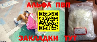 синтетический гашиш Краснодар