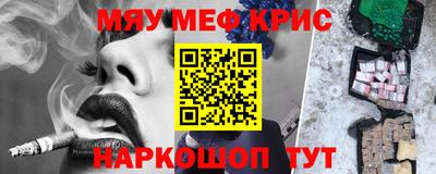 хмурый Краснокаменск