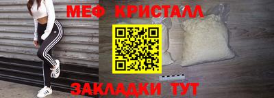 кокаин Краснознаменск