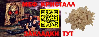 кокаин Краснознаменск
