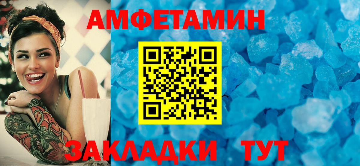 Видное  МЕТАМФЕТАМИН мет  Вход с VPN  Первитин  МЕТАМФЕТАМИН мет 