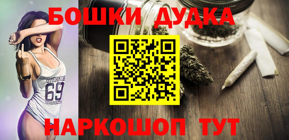 Канабис Amnesia  Вход с VPN  Каннабис White Widow  Видное  Марихуана Amnesia 