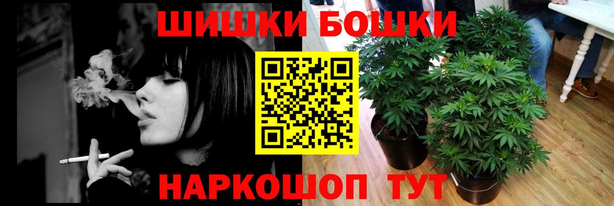 Каннабис ГИДРОПОН Видное